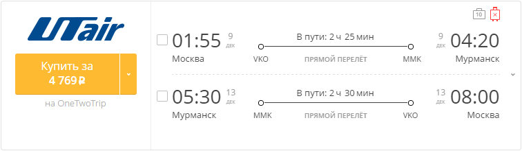 Купить Билет Омск Питер Самолет